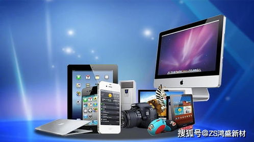 免噴涂塑料在電子產品中的應用優勢與挑戰